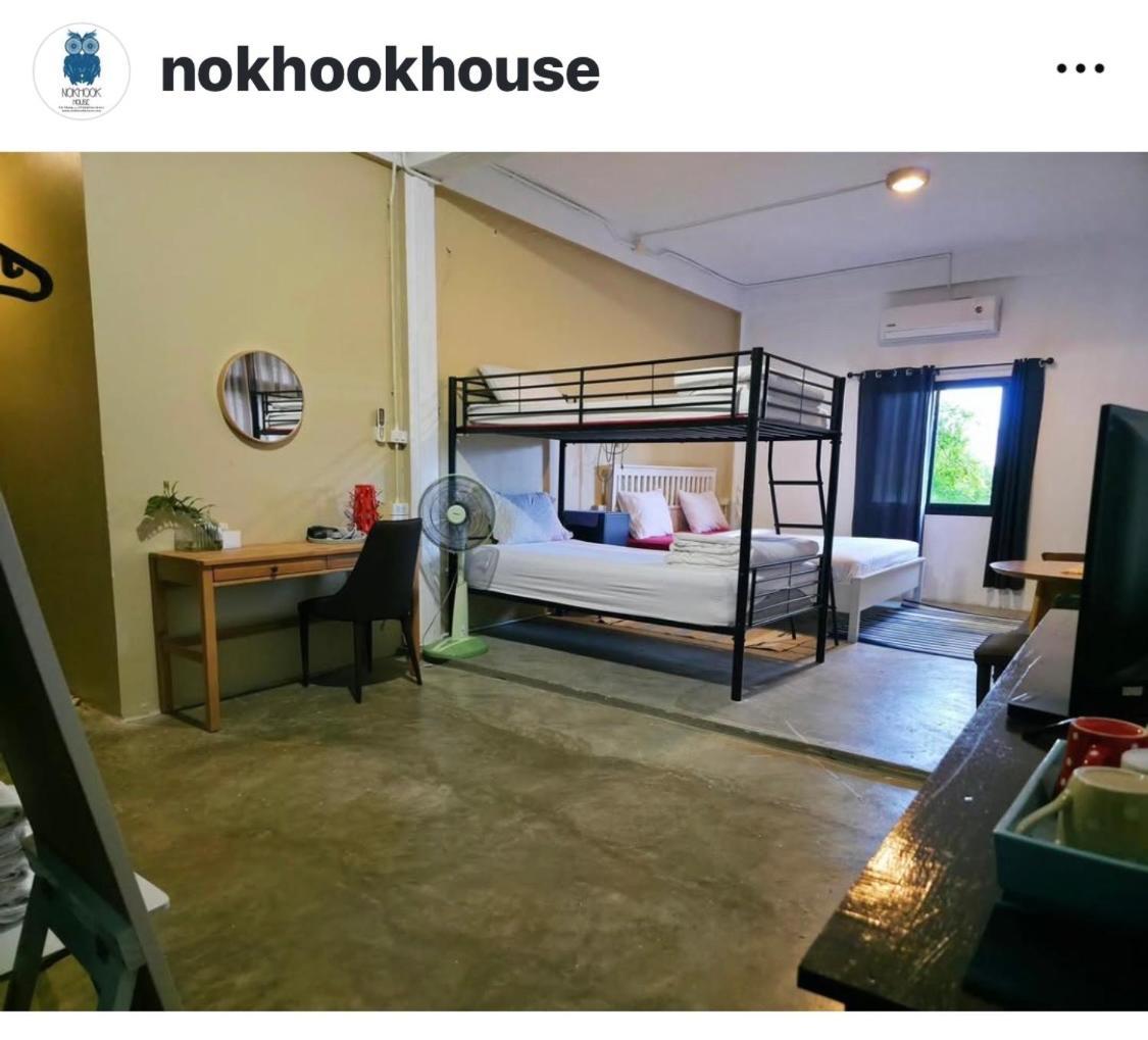 Auberge de jeunesse Nokhook House à Trang Extérieur photo