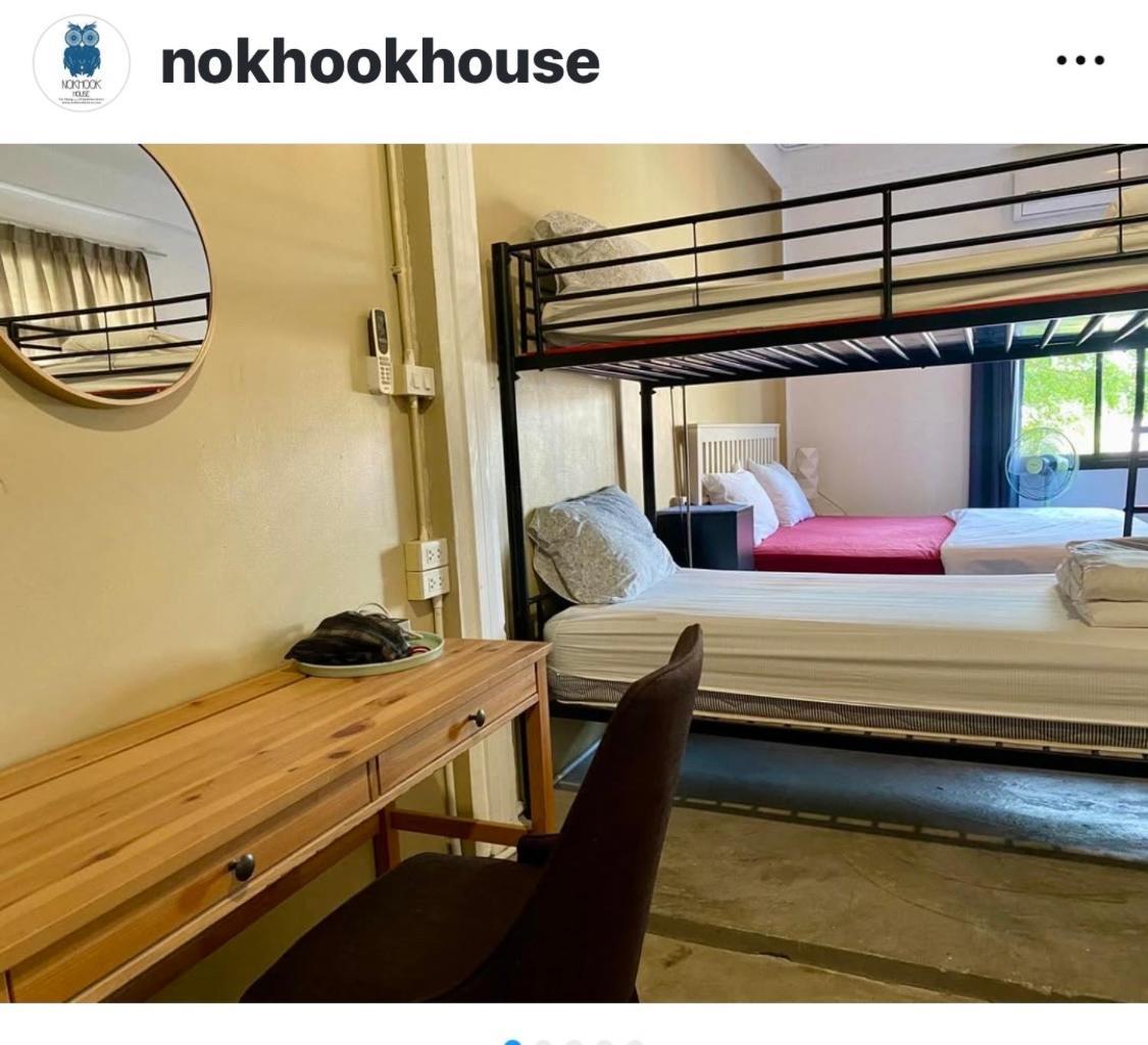 Auberge de jeunesse Nokhook House à Trang Extérieur photo