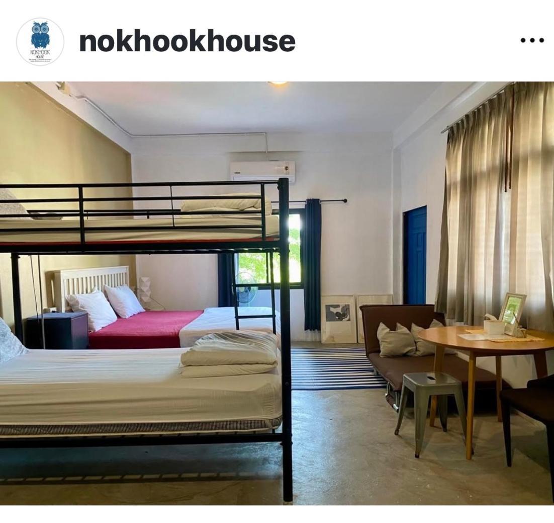Auberge de jeunesse Nokhook House à Trang Extérieur photo